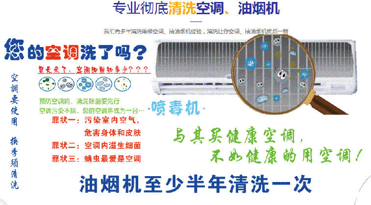 渝北空调维修售后服务中心电话在哪里找